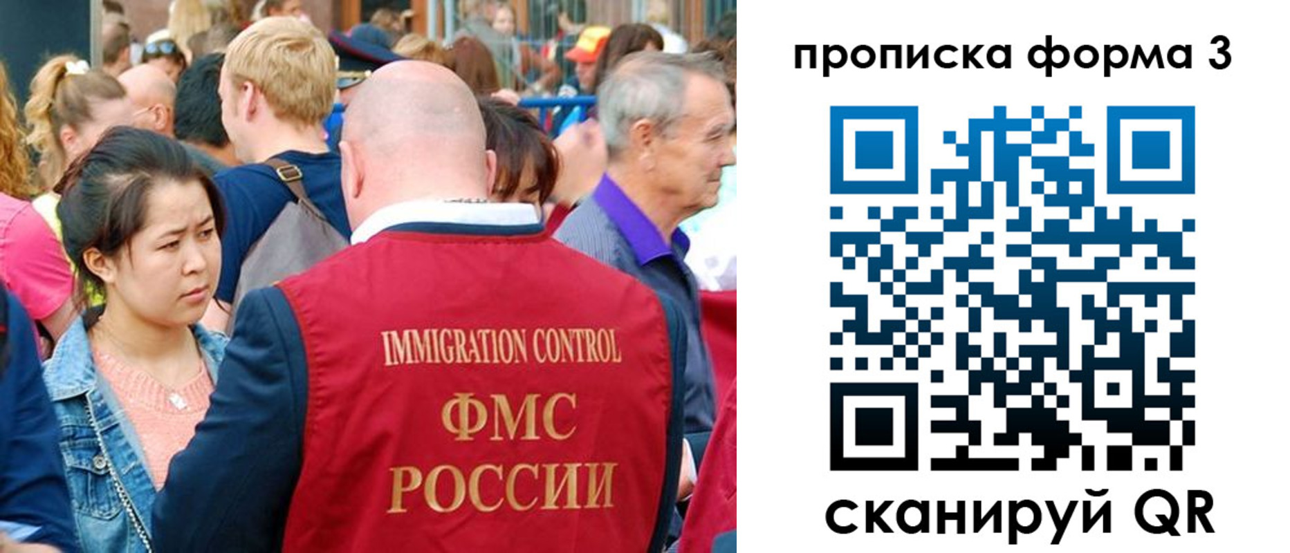 временная регистрация в Кусе